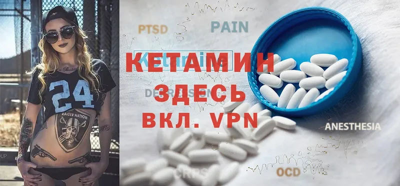 наркотики  Жиздра  Кетамин ketamine 