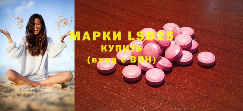 мега tor  Жиздра  LSD-25 экстази кислота 