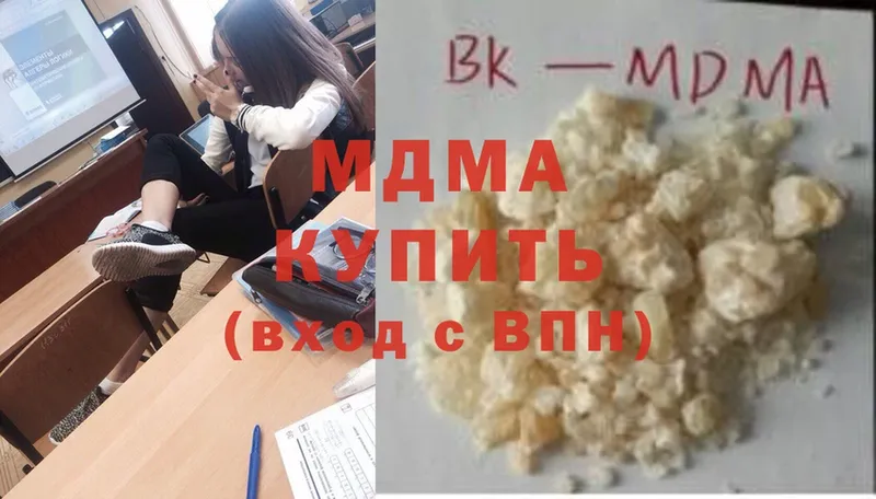 МДМА молли  где найти   Жиздра 